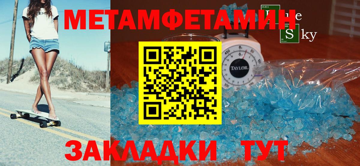 АМФЕТАМИН  Вход с VPN  darknet наркотические препараты  АМФЕТАМИН Розовый  Татарск 