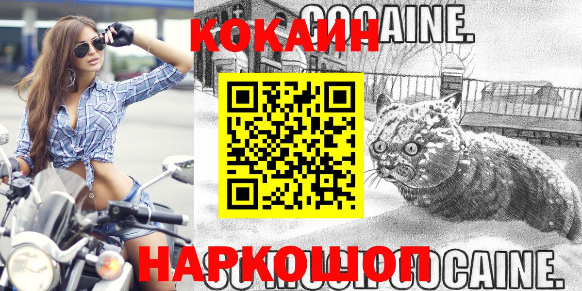 КОКАИН Боливия  Cocaine Боливия  Татарск 