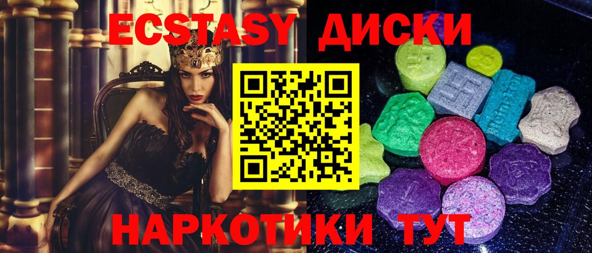 Ecstasy Punisher Татарск