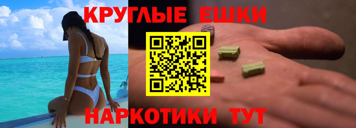 Татарск  Экстази 280мг  Экстази TESLA  нарко площадка какой сайт  Вход с VPN 