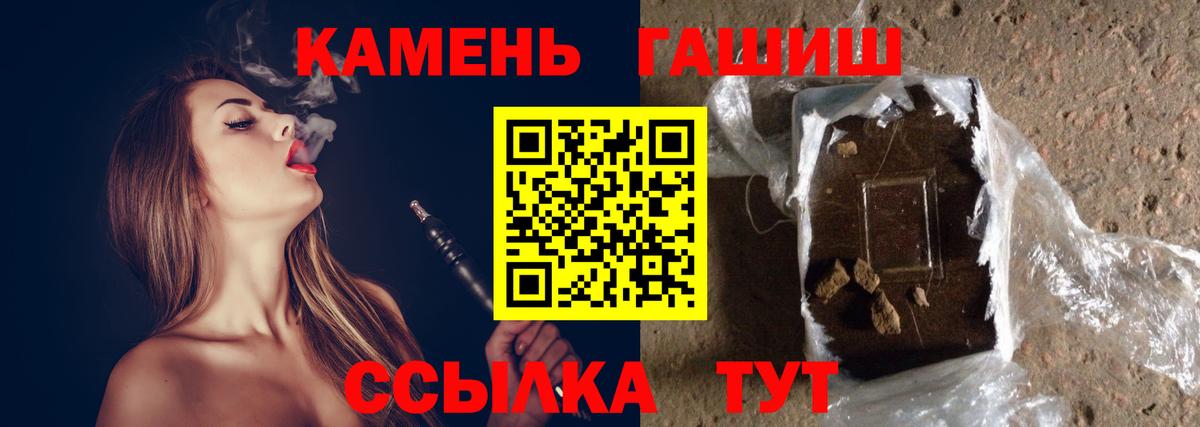 Гашиш Ice-O-Lator Татарск