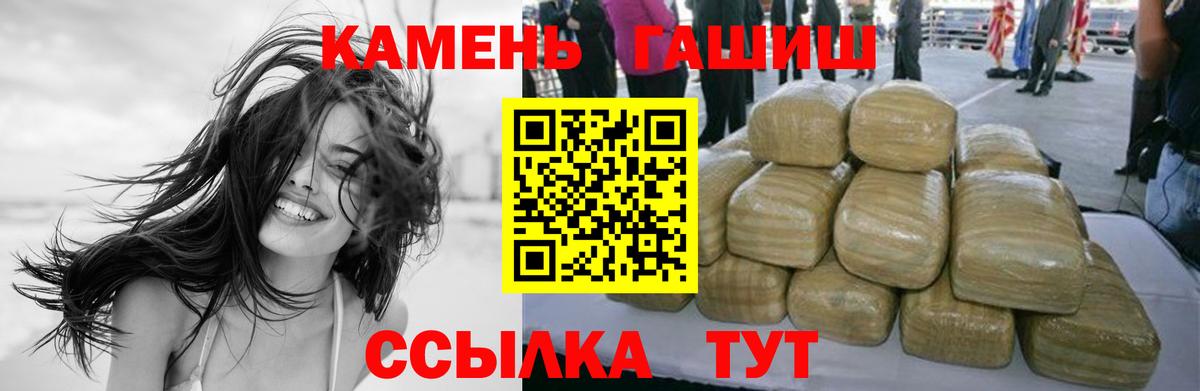 Гашиш Premium  Гашиш  Татарск 