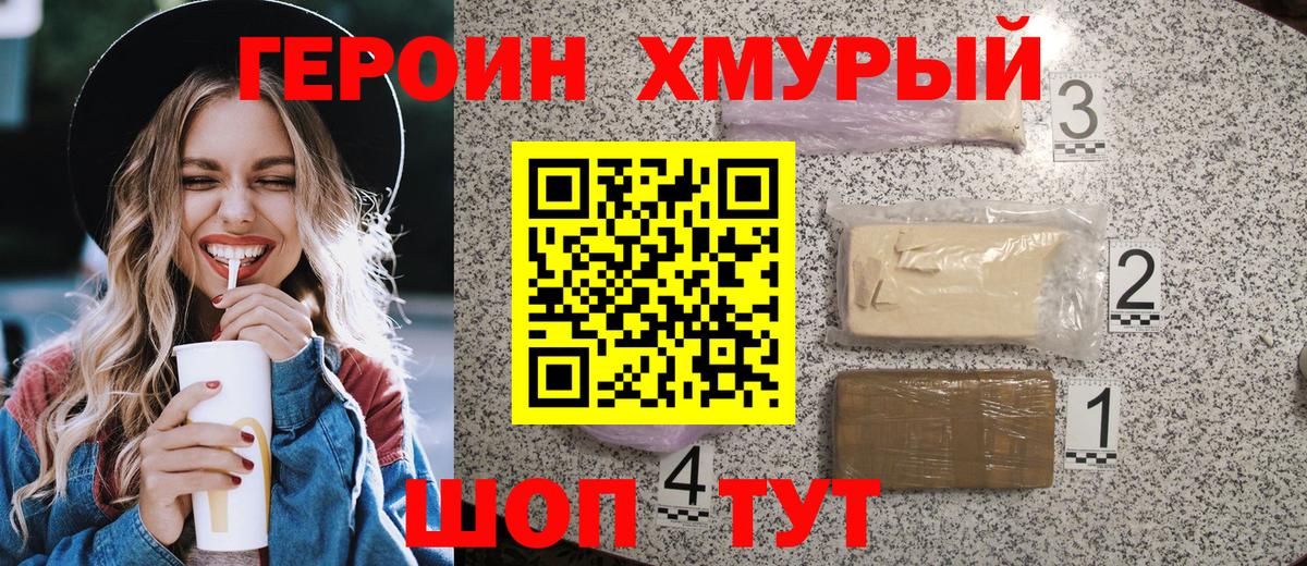 Меф мяу мяу Татарск