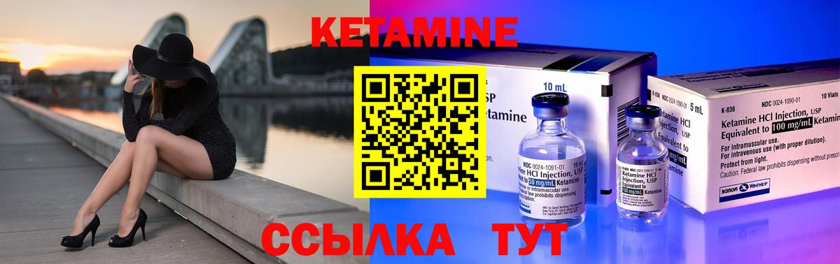 Кетамин VHQ  сайты даркнета какой сайт  Татарск  Вход с VPN 