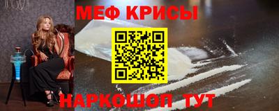 ешки Обнинск