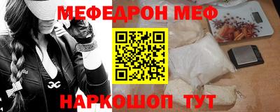 таблы Нягань