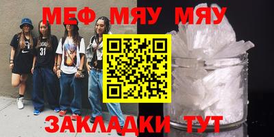 ешки Обнинск