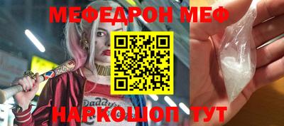 таблы Нягань
