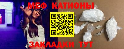 меф Апрелевка