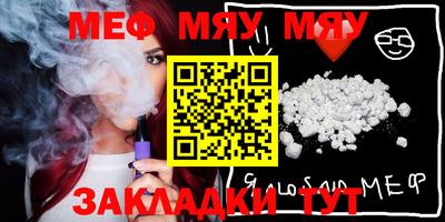 амф Апшеронск