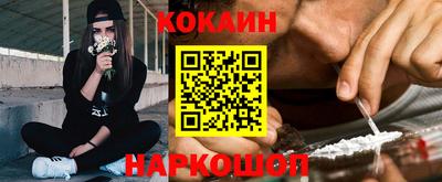 ешки Обнинск