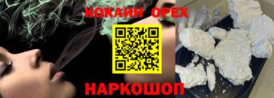 амф Апшеронск