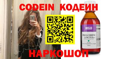 кокаин перу Аргун