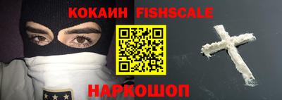 меф VHQ Обь