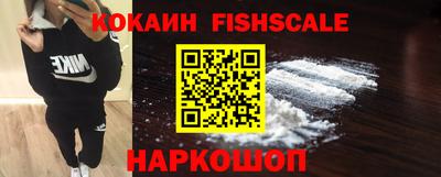 меф VHQ Обь