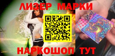 амф Апшеронск