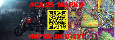 амф Апшеронск