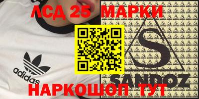 амф Апшеронск