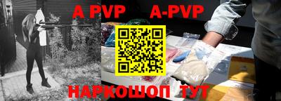 меф VHQ Обь