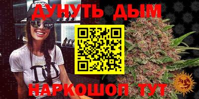 ешки Обнинск