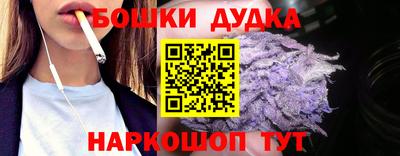 ешки Обнинск