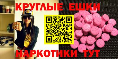 таблы Нягань