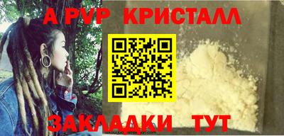 меф VHQ Обь