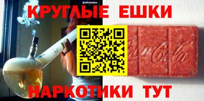 кокаин перу Аргун