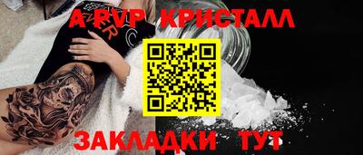 ешки Обнинск