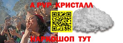 ешки Обнинск
