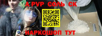 меф VHQ Обь