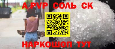 меф VHQ Обь