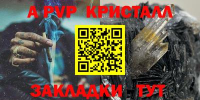 меф VHQ Обь
