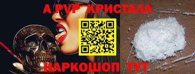 таблы Нягань