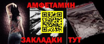 таблы Нягань