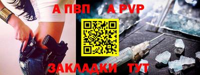 меф VHQ Обь