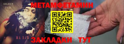 ешки Обнинск