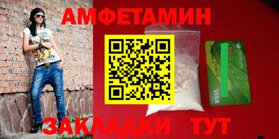 таблы Нягань