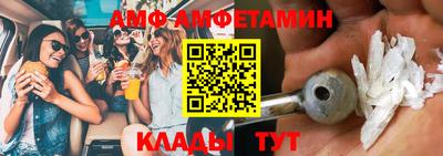 меф VHQ Обь