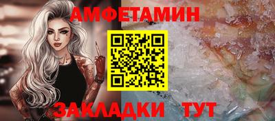 меф VHQ Обь