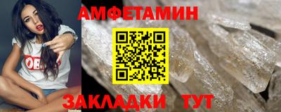 меф VHQ Обь