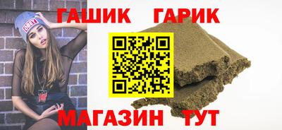 амф Апшеронск