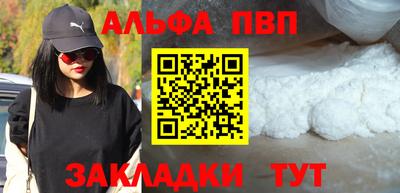 ешки Обнинск