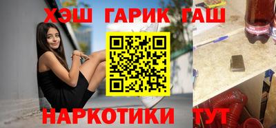 амф Апшеронск