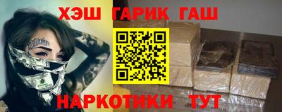 меф Апрелевка