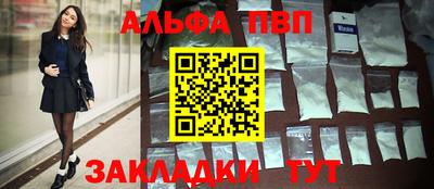 амф Апшеронск