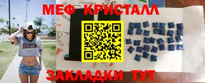 меф VHQ Обь
