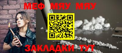 меф Апрелевка