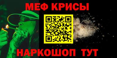 амф Апшеронск