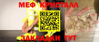 таблы Нягань